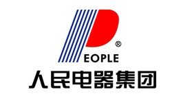 人民电器集团