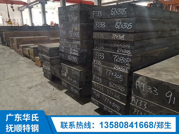 冷作东莞压铸模具钢的简单介绍