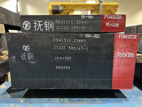 抚顺FS413ESR...