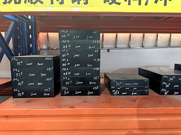 M2熟料