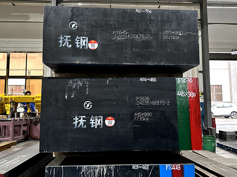 抚顺特钢模块