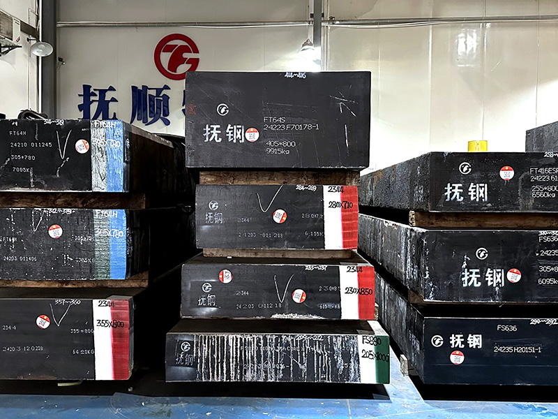 抚顺特钢模块