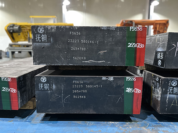 抚顺FS636模具钢