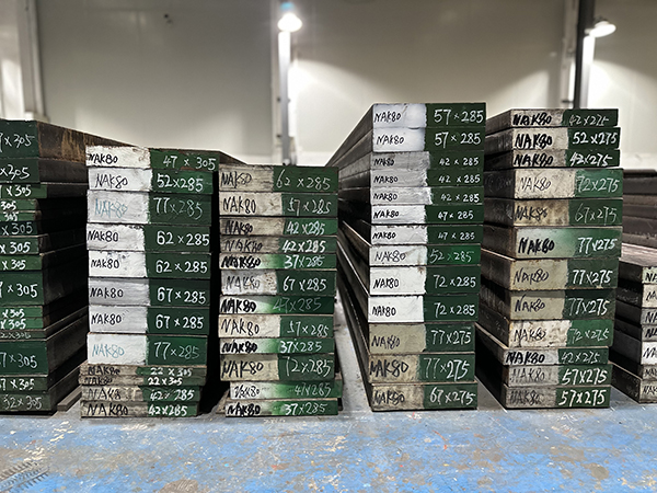 抚顺NAK80模具钢