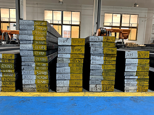 抚顺DC53模具钢
