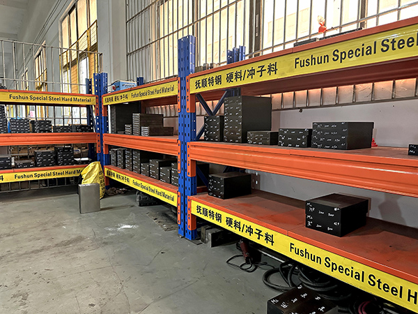 抚顺硬料冲子料