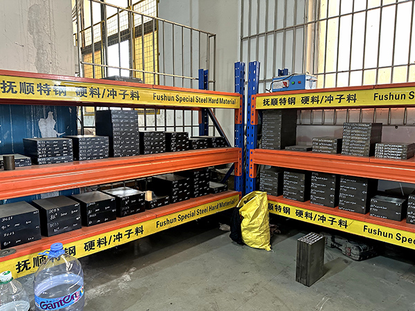 抚顺硬料冲子料