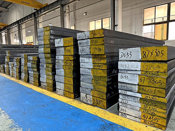 抚顺DC53模具钢