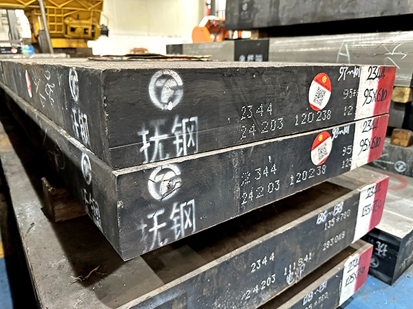 抚顺2344模具钢