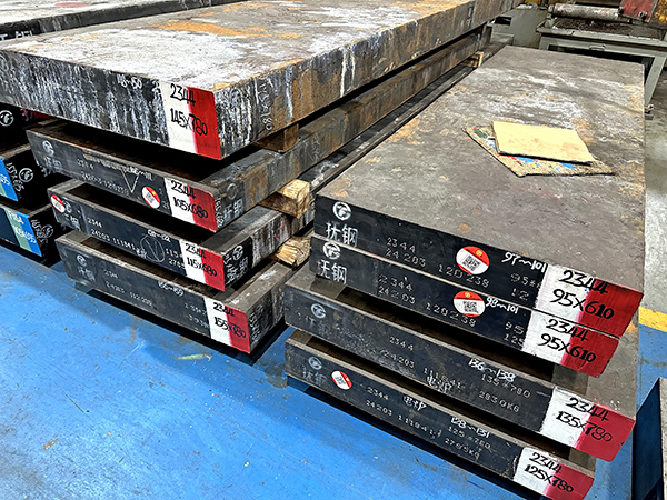 抚顺2344模具钢