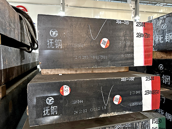 抚顺2344模具钢