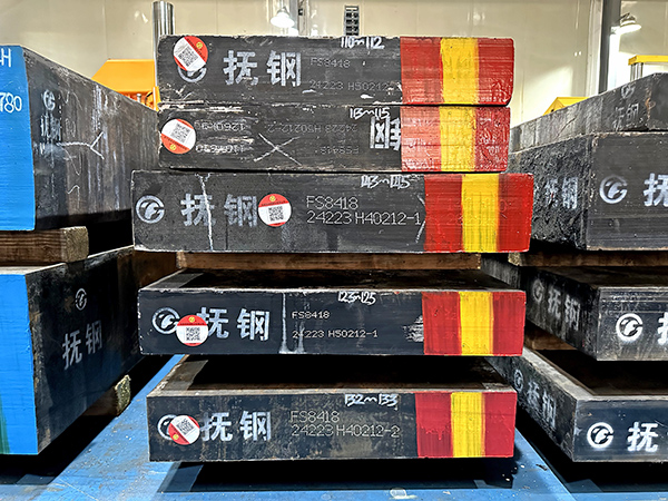 FS8418模具钢