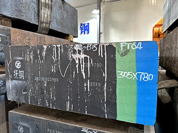 FT64模具钢