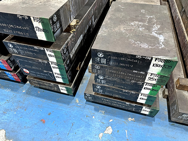 FS880模具钢