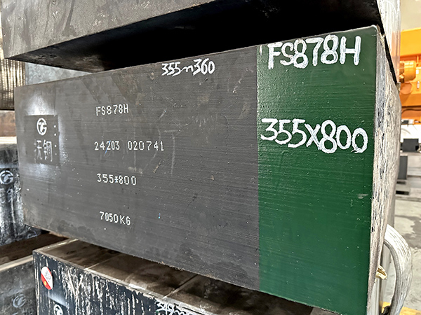FS878H模具钢